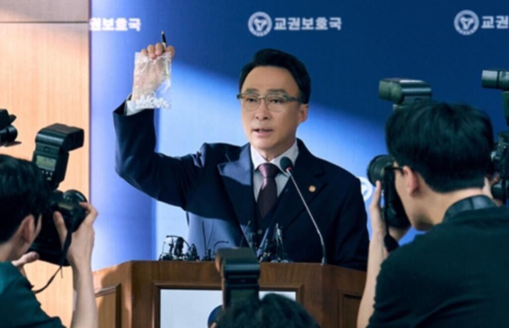넷플릭스 참교육 이성민 최강석