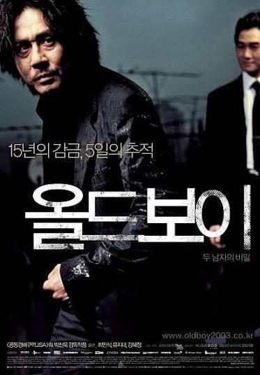 최민식 올드보이